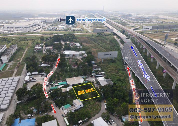 รูป ขายที่ดิน ซอยลาดกระบัง 38 ถนนลาดกระบัง กรุงเทพมหานคร - รูปที่ 4/12