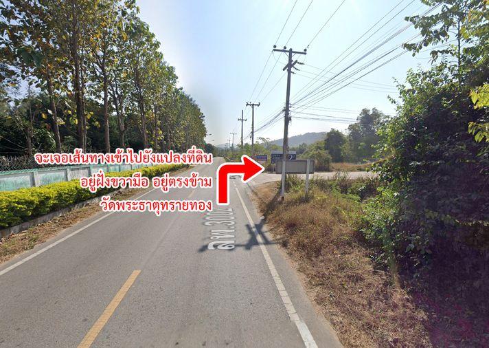 รูป ขายที่ดิน หนองหนาม อำเภอเมืองลำพูน จังหวัดลำพูน - รูปที่ 15/19