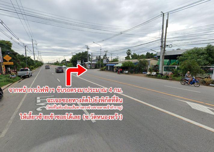 รูป ขายที่ดิน หาดเจ้าสำราญ เพชรบุรี - รูปที่ 12/20