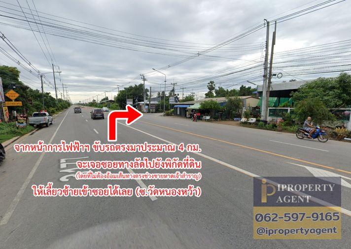 picture Land for sale, Had Chao Samran, Phetchaburi - 12/20
