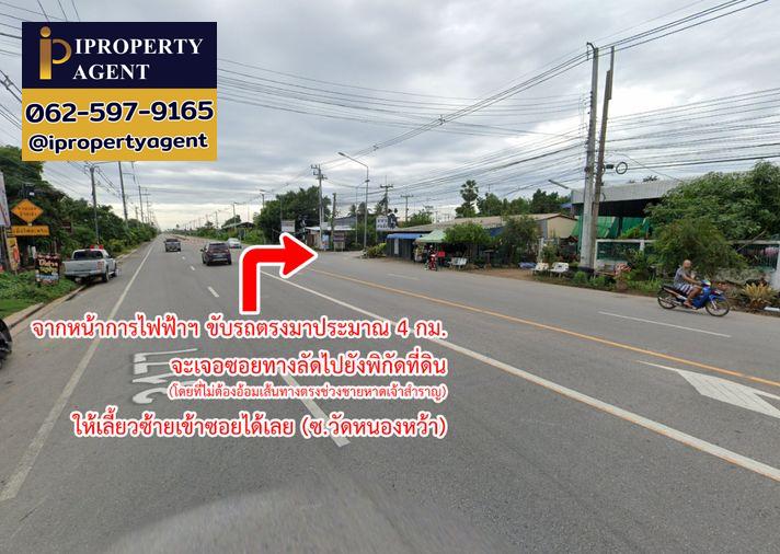 รูป ขายที่ดิน หาดเจ้าสำราญ เพชรบุรี - รูปที่ 12/20