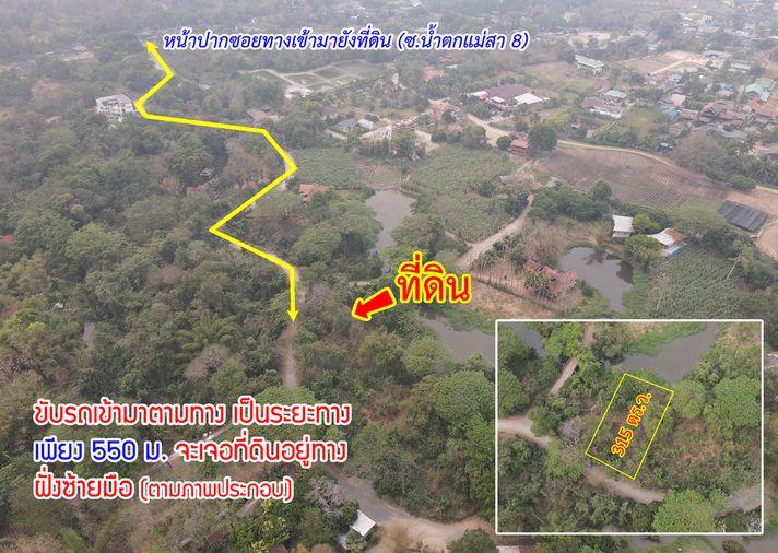 รูป ขายที่ดิน อำเภอแม่ริม จังหวัดเชียงใหม่ - รูปที่ 20/20