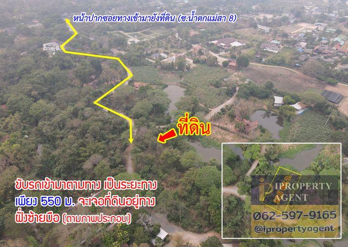 รูป ขายที่ดิน อำเภอแม่ริม จังหวัดเชียงใหม่ - รูปที่ 20/20