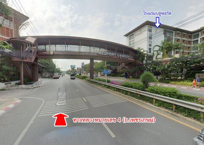 รูป ขายที่ดิน หนองแก หัวหิน ประจวบคีรีขันธ์ - รูปที่ 11/20
