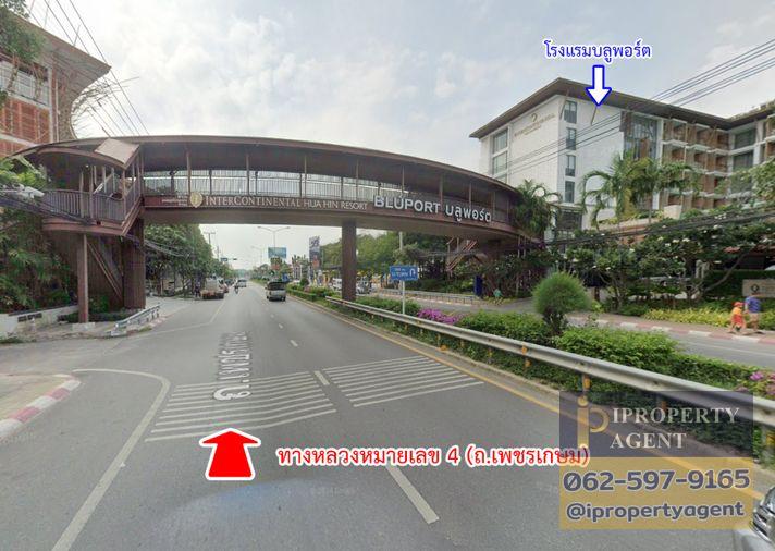รูป ขายที่ดิน หนองแก หัวหิน ประจวบคีรีขันธ์ - รูปที่ 11/20