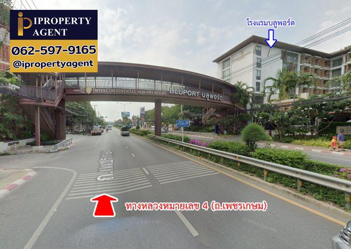 รูป ขายที่ดิน หนองแก หัวหิน ประจวบคีรีขันธ์ - รูปที่ 11/20