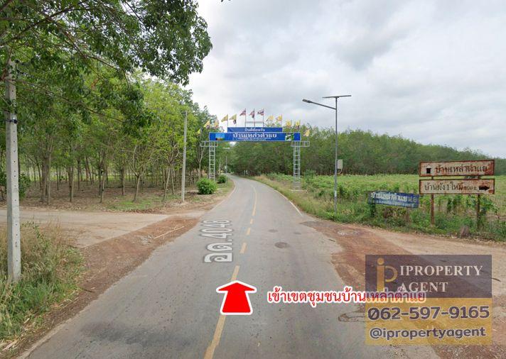 รูป ขายที่ดิน ตำบลตาลเลียน อำเภอกุดจับ จังหวัดอุดรธานี - รูปที่ 11/14