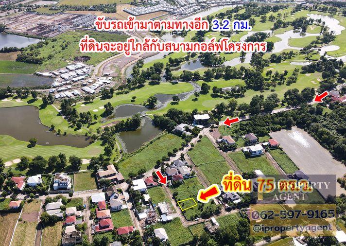 รูป ขายที่ดิน ชวนชื่น ฟลอร่าวิลล์ ใกล้สนามกอล์ฟโครงการ ปทุมธานี - รูปที่ 15/16