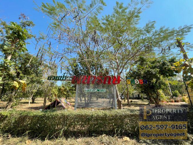 รูป ขายรีสอร์ท น้ำตกตาดหมอก อุทยานแห่งชาติตาดหมอก เมืองเพชรบูรณ์ เพชรบูรณ์ - รูปที่ 5/20