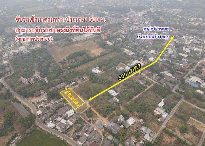 รูป ขายที่ดิน สันกำแพง เชียงใหม่ ถูกมาก - รูปที่ 22/22