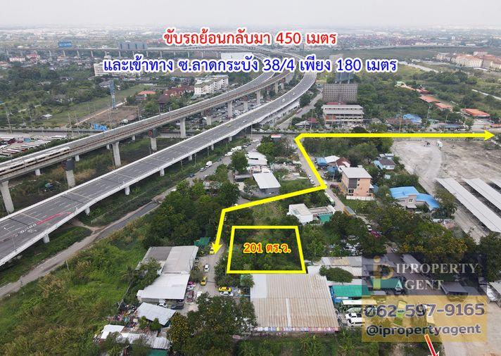 รูป ขายที่ดิน ซอยลาดกระบัง 38 ถนนลาดกระบัง กรุงเทพมหานคร - รูปที่ 12/12