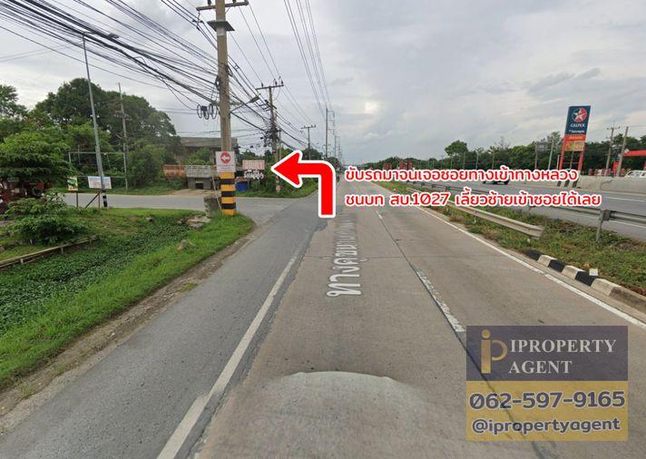 รูป ขายที่ดิน ถนนพหลโยธิน หนองยาว เมืองสระบุรี - รูปที่ 10/13