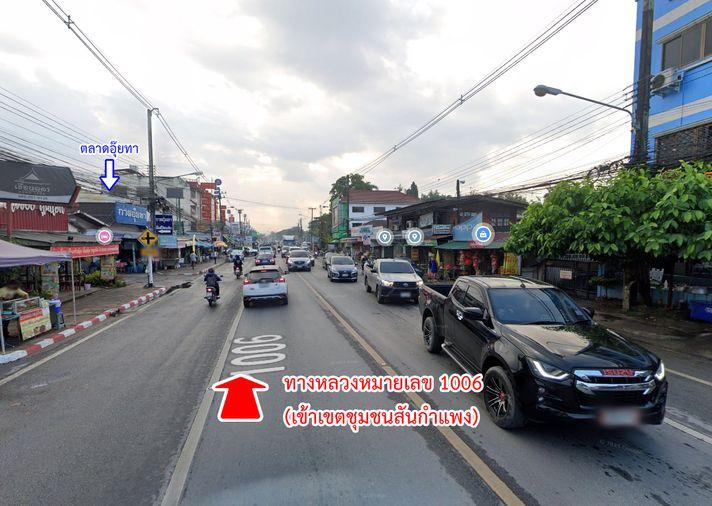 รูป ขายที่ดิน สันกำแพง เชียงใหม่ ถูกมาก - รูปที่ 16/22