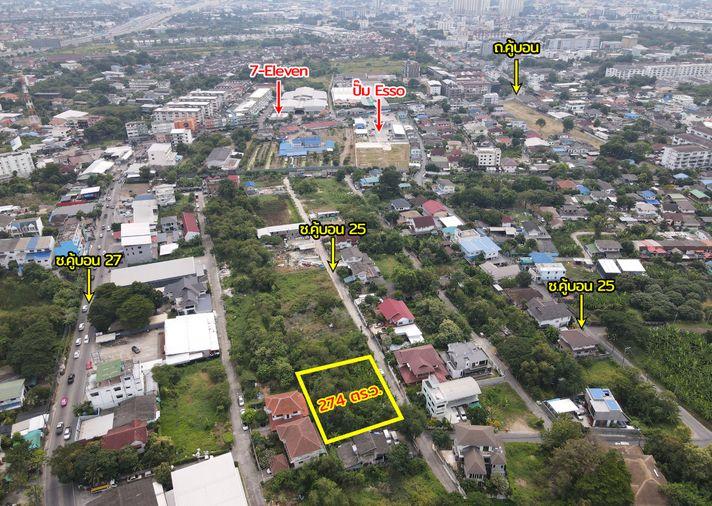 picture Land for sale, Soi Khubon 25, Ram Intra, Bangkok - 3/21