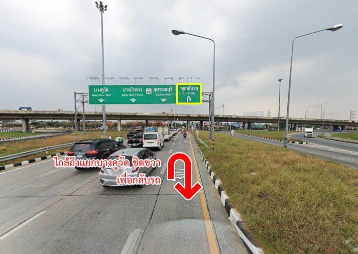 รูป ขายที่ดิน ในโครงการชวนชื่น ฟลอร่าวิลล์ บางคูวัด ปทุมธานี - รูปที่ 12/16