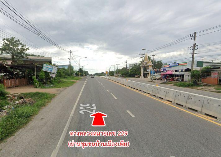 รูป ขายที่ดิน คลองละว้า บ้านไผ่ ขอนแก่น ราคาถูก - รูปที่ 7/16