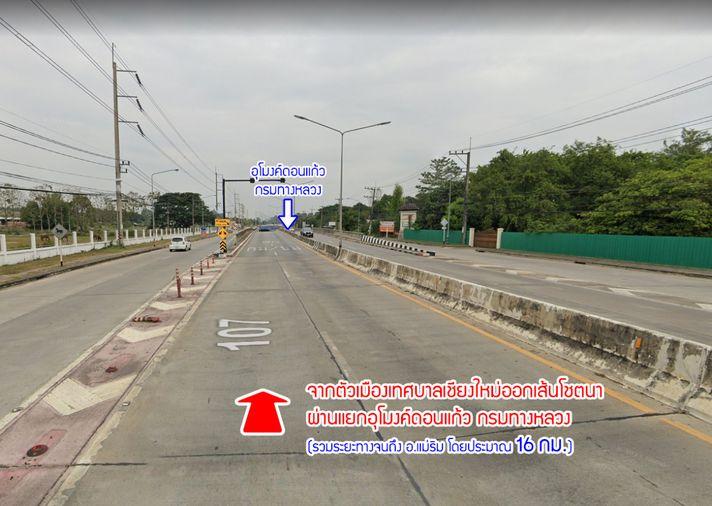 รูป ขายที่ดิน อำเภอแม่ริม จังหวัดเชียงใหม่ - รูปที่ 7/20