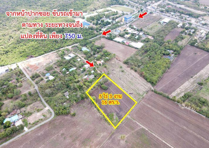 picture Land for sale, Soi Thepsirin School, Phukae, Saraburi - 15/16