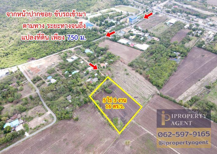 picture Land for sale, Soi Thepsirin School, Phukae, Saraburi - 15/16