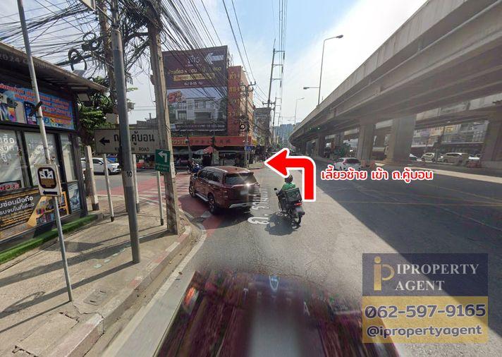 picture Land for sale, Soi Khubon 25, Ram Intra, Bangkok - 14/21