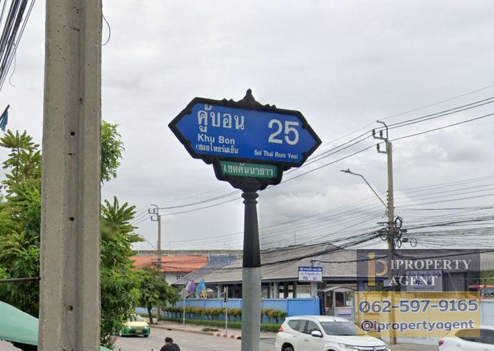 picture Land for sale, Soi Khubon 25, Ram Intra, Bangkok - 17/21