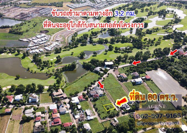 รูป ขายที่ดิน หมู่บ้านชวนชื่น ฟลอร่าวิลล์ บางคูวัด ปทุมธานี - รูปที่ 15/16