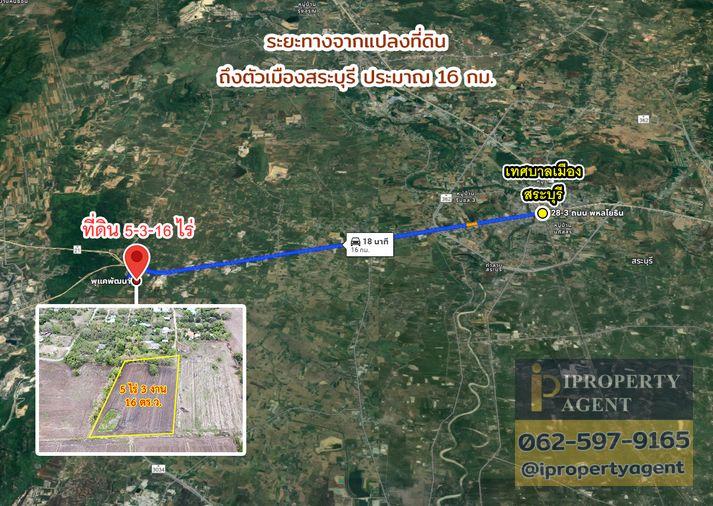 picture Land for sale, Soi Thepsirin School, Phukae, Saraburi - 16/16
