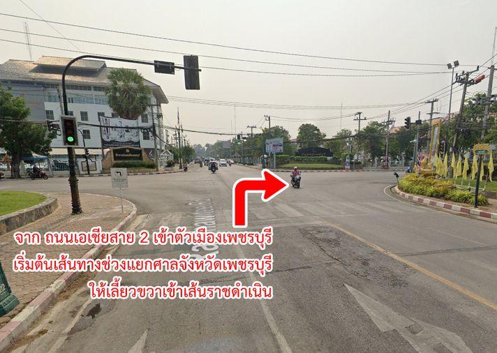 รูป ขายที่ดิน หาดเจ้าสำราญ เพชรบุรี - รูปที่ 4/20