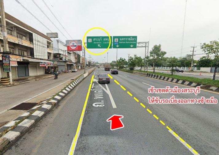 picture Land for sale, Soi Thepsirin School, Phukae, Saraburi - 7/16