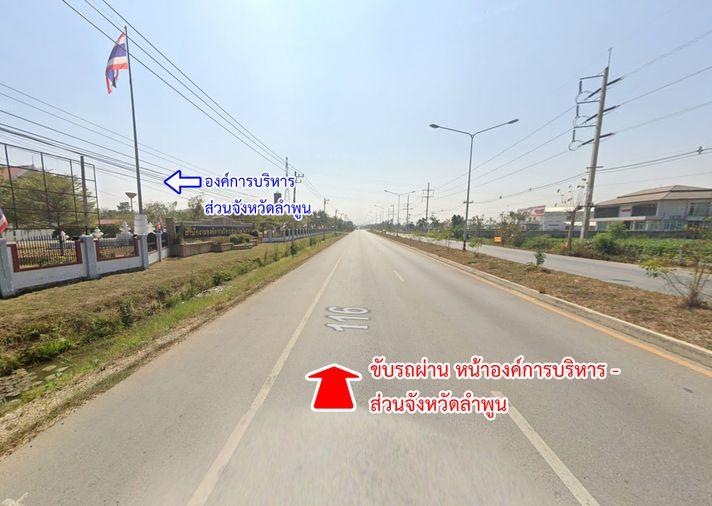 รูป ขายที่ดิน หนองหนาม อำเภอเมืองลำพูน จังหวัดลำพูน - รูปที่ 11/19