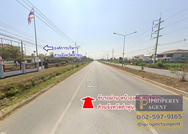 รูป ขายที่ดิน หนองหนาม อำเภอเมืองลำพูน จังหวัดลำพูน - รูปที่ 11/19