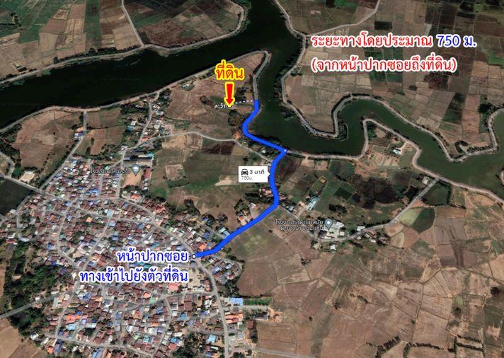 รูป ขายที่ดิน คลองละว้า บ้านไผ่ ขอนแก่น ราคาถูก - รูปที่ 16/16