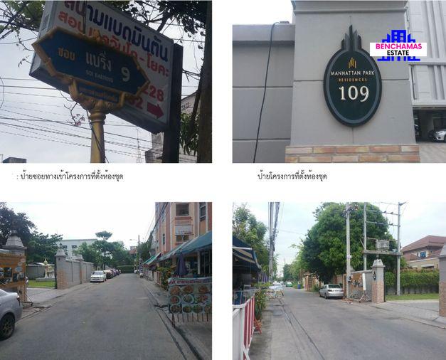 picture 🔥 For Sale – Manhattan Park Residences | Near BTS Bearing - 3/4
