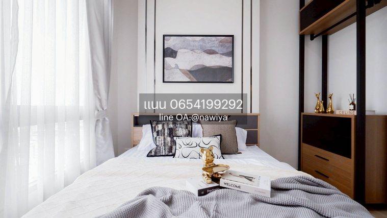 รูป POUND230726 นิชโมโน รัชวิภา For sale :Niche mono Ratchavipa - รูปที่ 1/19