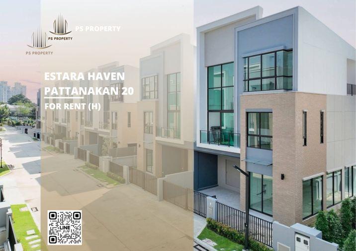 รูป ทาวน์เฮ้าส์ให้เช่า 📍 Estara Haven Pattanakan 20 📍 3 ห้องนอน 4 ห้องน้ำ เดินทางสะดวก ใกล้ BTS อ่อนนุช - รูปที่ 1/11