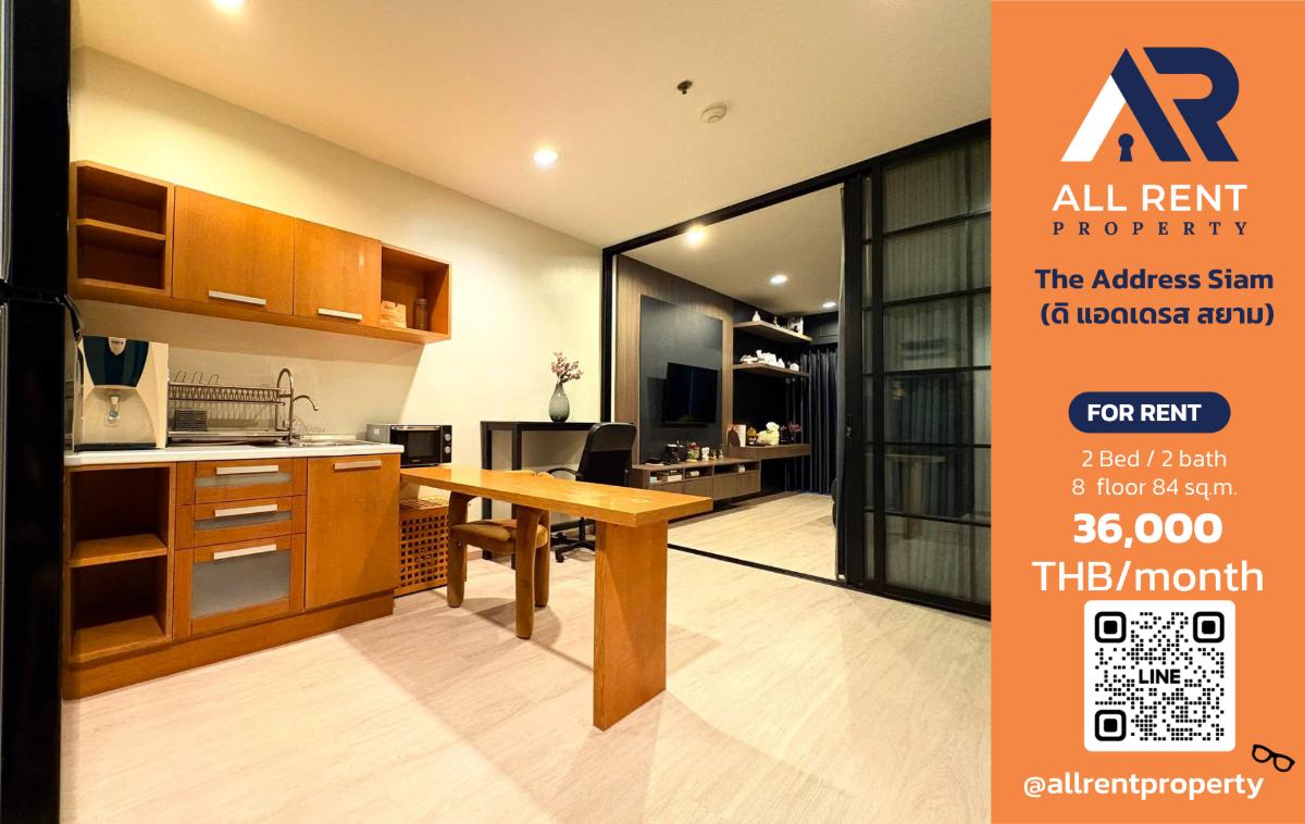 picture 🔥 The Address Siam: Spacious 2-bedroom unit, 84 sq.m., 8th floor, only 36,000 THB/month! Ready to move in! 🏙️✨ - 1/10