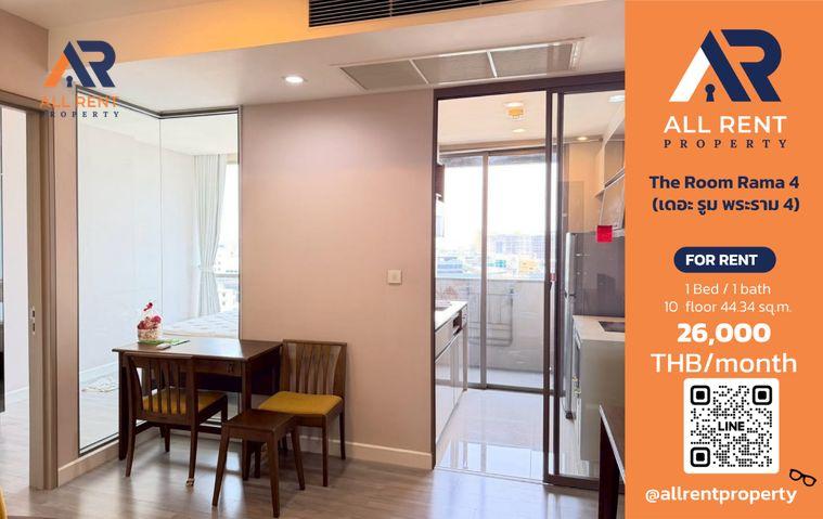 รูป 🔥 The Room Rama 4 ห้องใหญ่ 44.34 ตร.ม. ชั้น 10 ใกล้ MRT หัวลำโพง เพียง 26,000 บาท/เดือน พร้อมเข้าอยู่! 🏙️✨ - รูปที่ 1/4