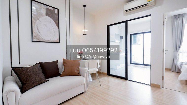 รูป POUND230726 นิชโมโน รัชวิภา For sale :Niche mono Ratchavipa - รูปที่ 7/19