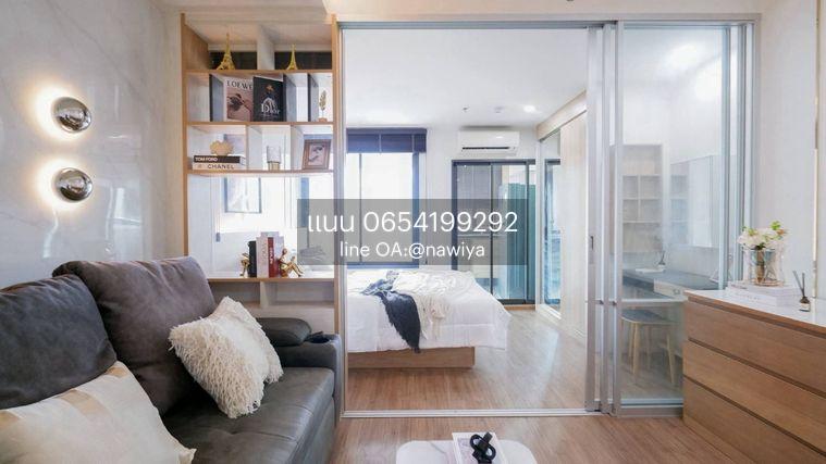 picture POUND230726 For sale :U DELIGHT RESIDENCE RIVERFRONT RAMA3 - 5/20
