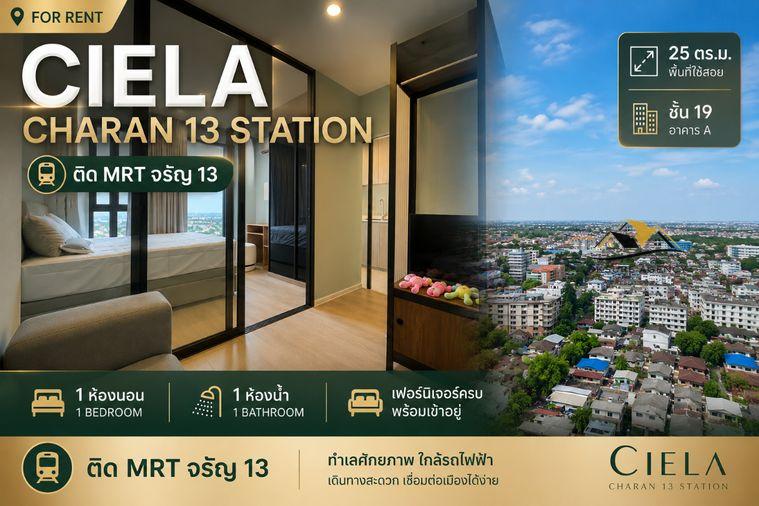 picture 💎Condo for rent Ciela Charan 13 Station - 1/14