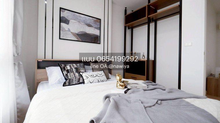 รูป POUND230726 นิชโมโน รัชวิภา For sale :Niche mono Ratchavipa - รูปที่ 9/19