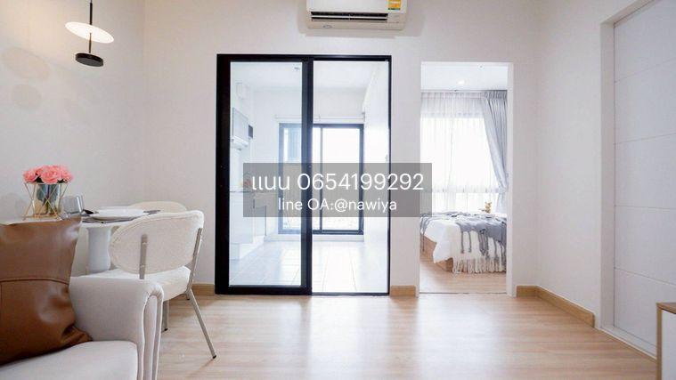 รูป POUND230726 นิชโมโน รัชวิภา For sale :Niche mono Ratchavipa - รูปที่ 3/19