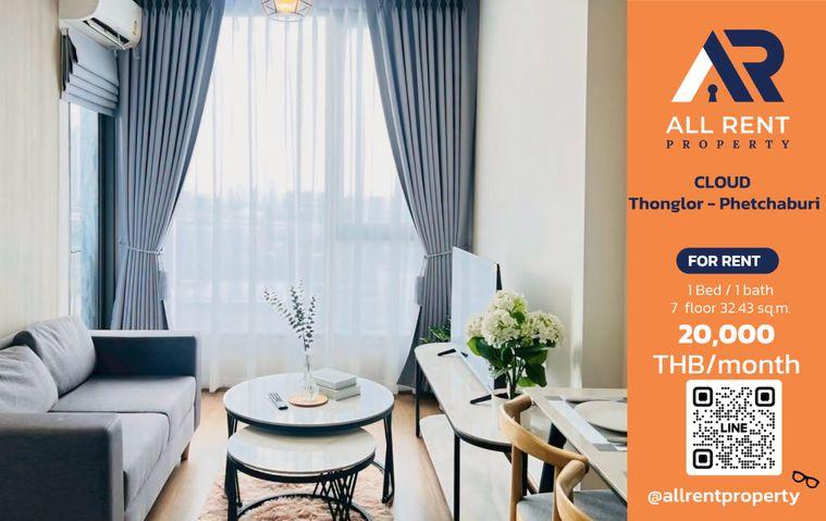 รูป 🔥 CLOUD Thonglor - Phetchaburi ห้องใหม่ 32.43 ตร.ม. ชั้น 7 ใกล้ทองหล่อ เพียง 20,000 บาท/เดือน พร้อมเข้าอยู่! 🏙️✨ - รูปที่ 1/7