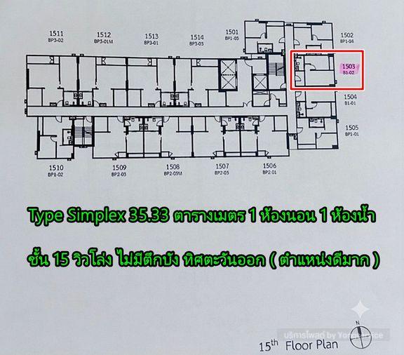 รูป Call : 096-559-2695 ขายดาวน์ราคาเปิดตัว 3 ปีที่แล้ว Brand New Condo So Origin Siriraj ห้อง Simplex 35.33 ตรม 1 นอน ชั้น15 ทิศตะวันออก Rare Item Room - รูปที่ 1/13
