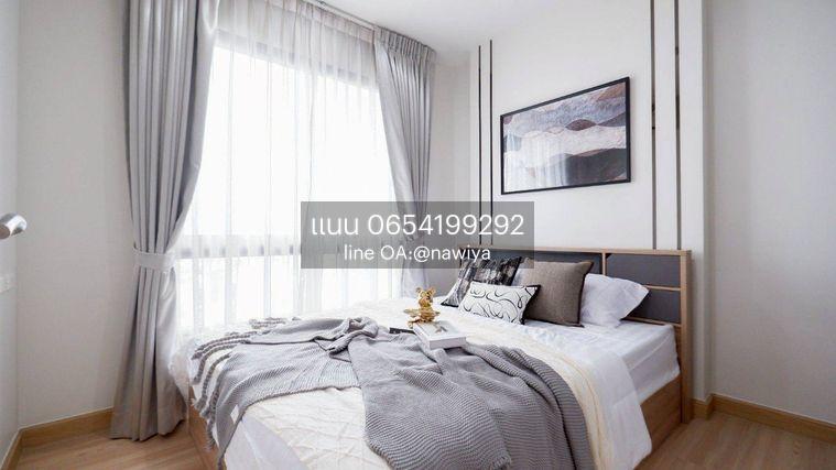 รูป POUND230726 นิชโมโน รัชวิภา For sale :Niche mono Ratchavipa - รูปที่ 2/19