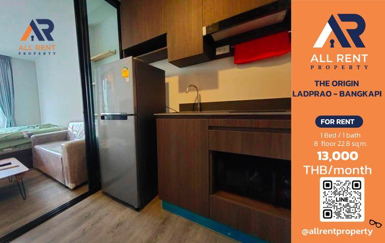 รูป 🔥 THE ORIGIN LADPRAO - BANGKAPI ห้องใหม่ 22.8 ตร.ม. ชั้น 8 ใกล้ MRT ลำสาลี เพียง 13,000 บาท/เดือน พร้อมเข้าอยู่! 🚆🏙️ - รูปที่ 1/10