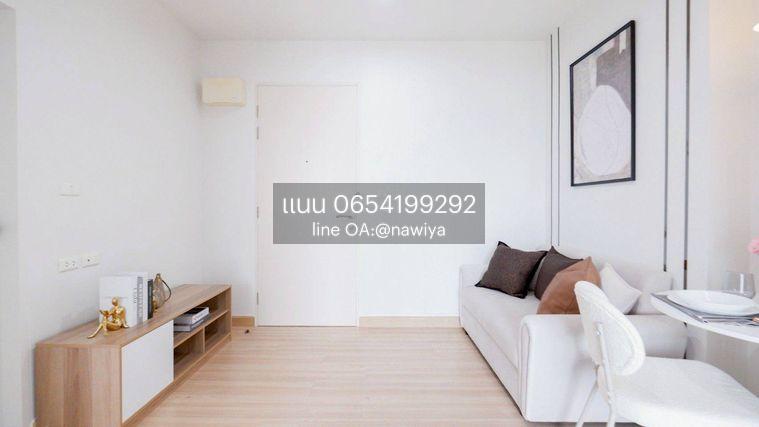รูป POUND230726 นิชโมโน รัชวิภา For sale :Niche mono Ratchavipa - รูปที่ 5/19