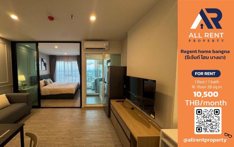 รูป 🔥 Regent Home Bangna ห้องสวย ชั้น 16 เพียง 10,500 บาท/เดือน พร้อมเข้าอยู่! 🏙️✨ - รูปที่ 1/9