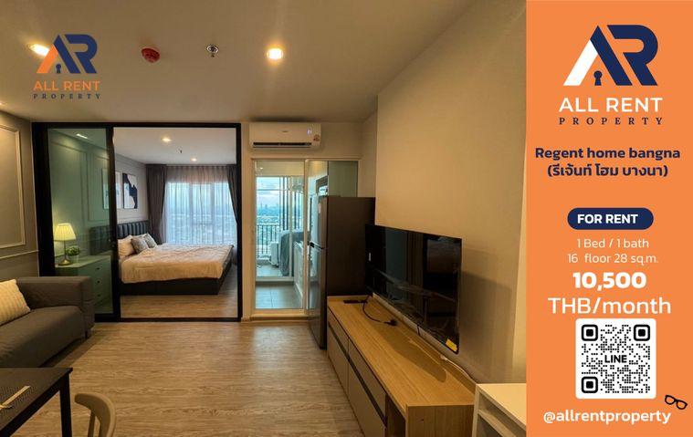 รูป 🔥 Regent Home Bangna ห้องสวย ชั้น 16 เพียง 10,500 บาท/เดือน พร้อมเข้าอยู่! 🏙️✨ - รูปที่ 1/9