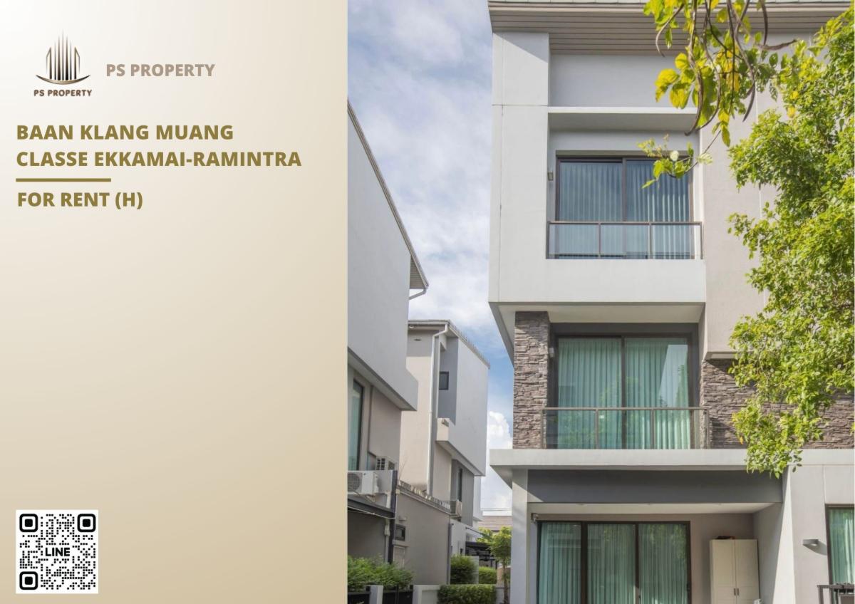 รูป ให้เช่า 🔥 Baan Klang Muang Classe Ekkamai-Ramintra 🔥 4 ห้องนอน 4 ห้องน้ำ ตกแต่งพร้อมอยู่ - รูปที่ 1/11